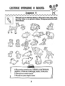 Neurological Scripts for the Prevention of Dysgraphia and Dyslexia