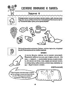 Neurological Scripts for the Prevention of Dysgraphia and Dyslexia