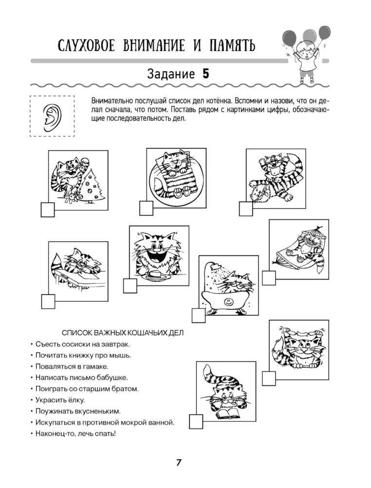 Neurological Scripts for the Prevention of Dysgraphia and Dyslexia