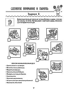 Neurological Scripts for the Prevention of Dysgraphia and Dyslexia