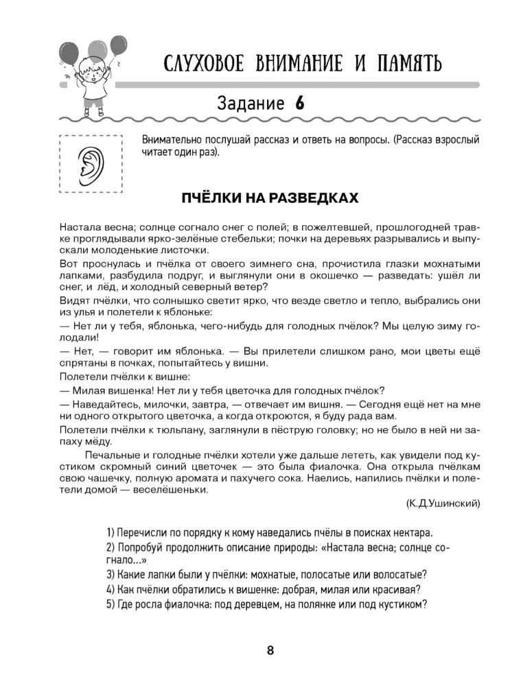 Neurological Scripts for the Prevention of Dysgraphia and Dyslexia