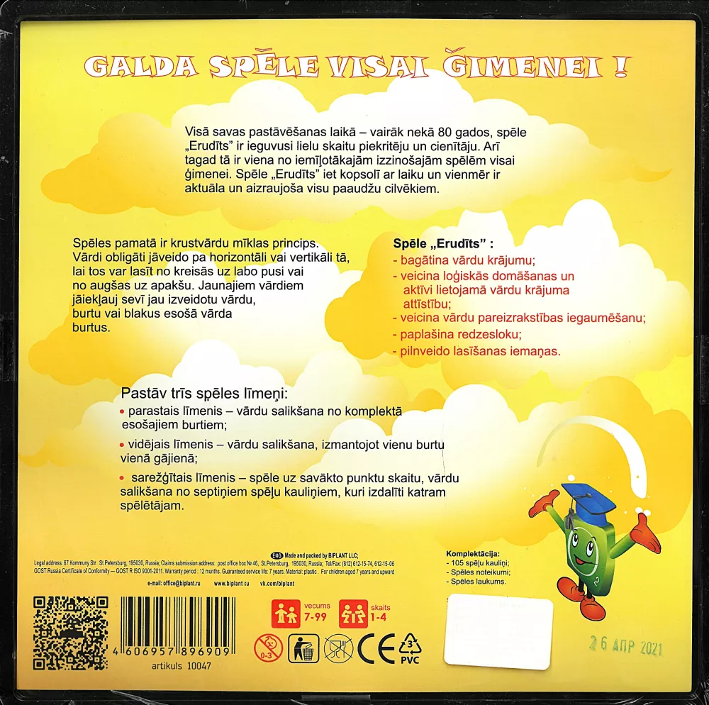 Board game - Erudite. LV (in Latvian)