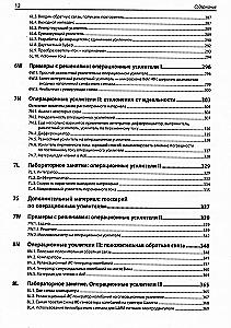 Sztuka schematyki. Teoria i praktyka