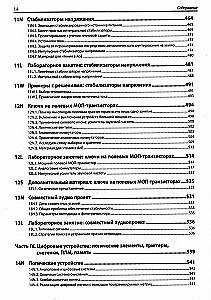 Sztuka schematyki. Teoria i praktyka