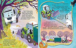 Tractor Leonard and the Mysterious Guest