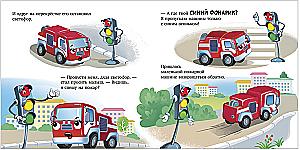 Hush-hush, fire truck!