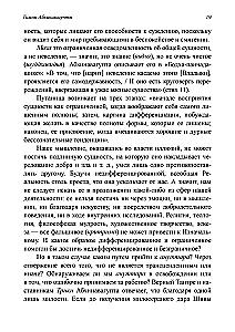 Hymns of Abhinavagupta