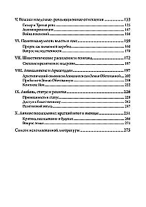 Fałszywi prorocy i szaleństwo