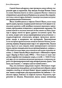 Fałszywi prorocy i szaleństwo