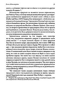 Fałszywi prorocy i szaleństwo