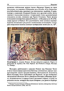Minervos triumfas: nuo mito iki logo. Andrea Palladio, masonai ir laisva valia