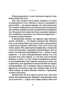 Eusebeia Archaic Polytheism and Its Possible Place in Our World