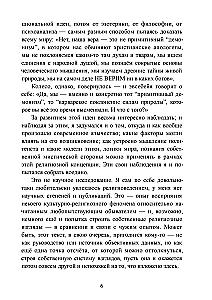 Eusebeia Archaic Polytheism and Its Possible Place in Our World