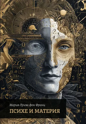 Psyche i materia
