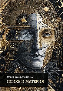 Psyche i materia