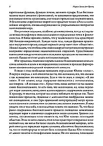 Psyche i materia