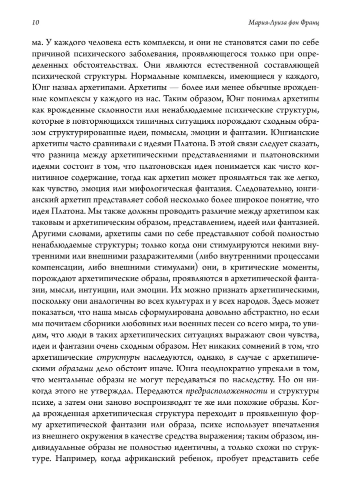 Psyche i materia