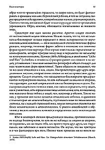 Psyche i materia