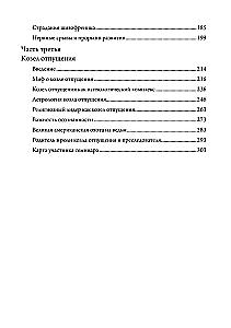 The Darkness of the Soul. Psychopathology in the Horoscope. Seminars on Psychological Astrology