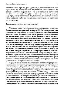 The Darkness of the Soul. Psychopathology in the Horoscope. Seminars on Psychological Astrology