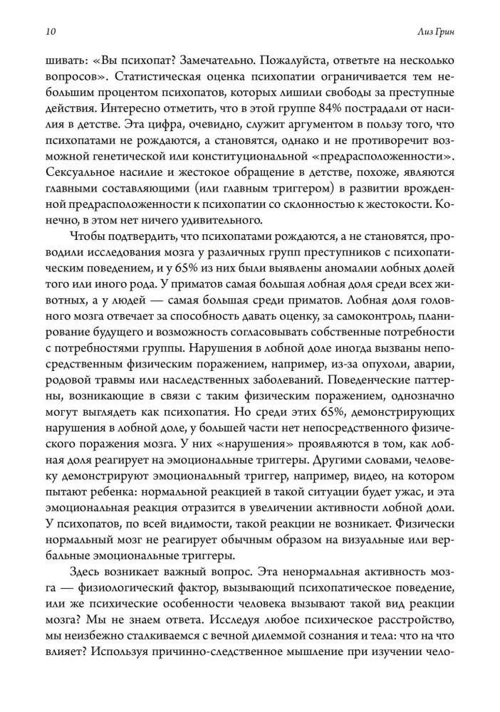 The Darkness of the Soul. Psychopathology in the Horoscope. Seminars on Psychological Astrology