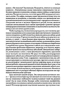 The Darkness of the Soul. Psychopathology in the Horoscope. Seminars on Psychological Astrology