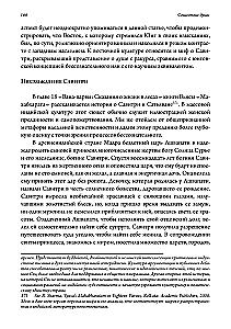 Zstąpienie duszy: katabasis i psychologia głęboka