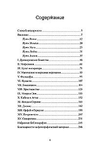 Mystery Religions of Antiquity