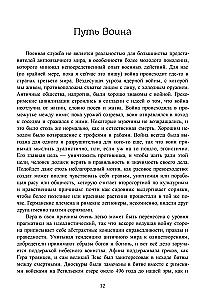 Mystery Religions of Antiquity