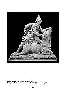 Mystery Religions of Antiquity