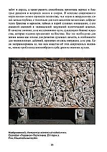Mystery Religions of Antiquity