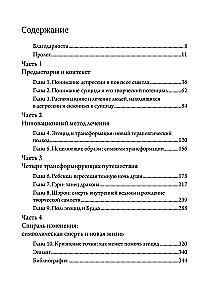 Transformacja depresji. Leczenie duszy przez twórczość