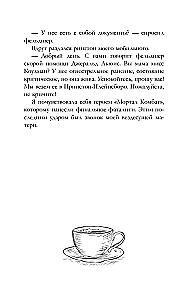 Cold Coffee, or The Loneliness of Ophelia Coleman