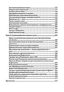 Przegląd Psychologii