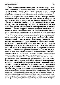 Przegląd Psychologii