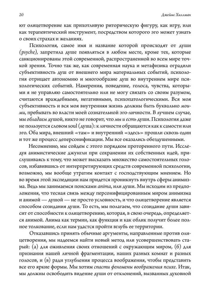 Przegląd Psychologii