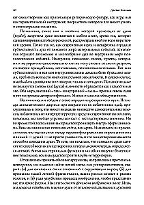 Przegląd Psychologii