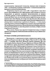 Przegląd Psychologii