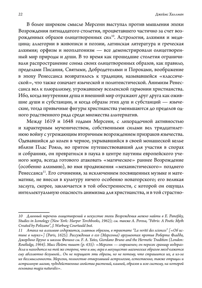 Przegląd Psychologii