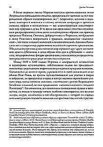 Przegląd Psychologii