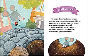 Safety Rules on the Street