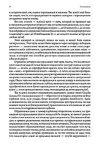 Book 22 — The Metaphysics of the Major Arcana of Tarot