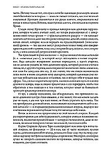 Book 22 — The Metaphysics of the Major Arcana of Tarot