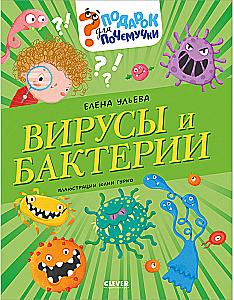 Viruses and Bacteria