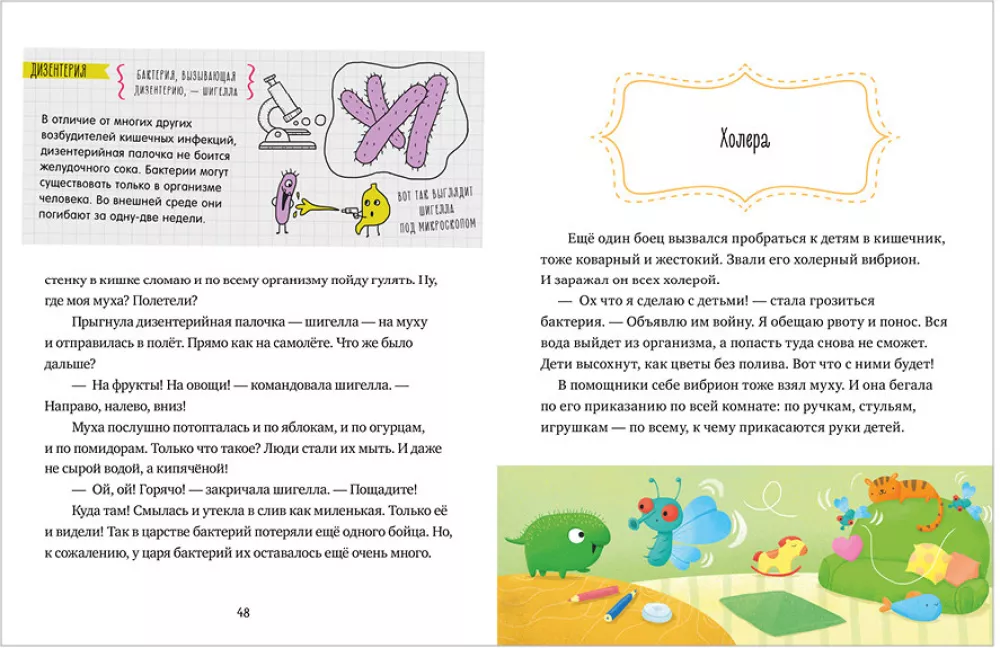 Viruses and Bacteria