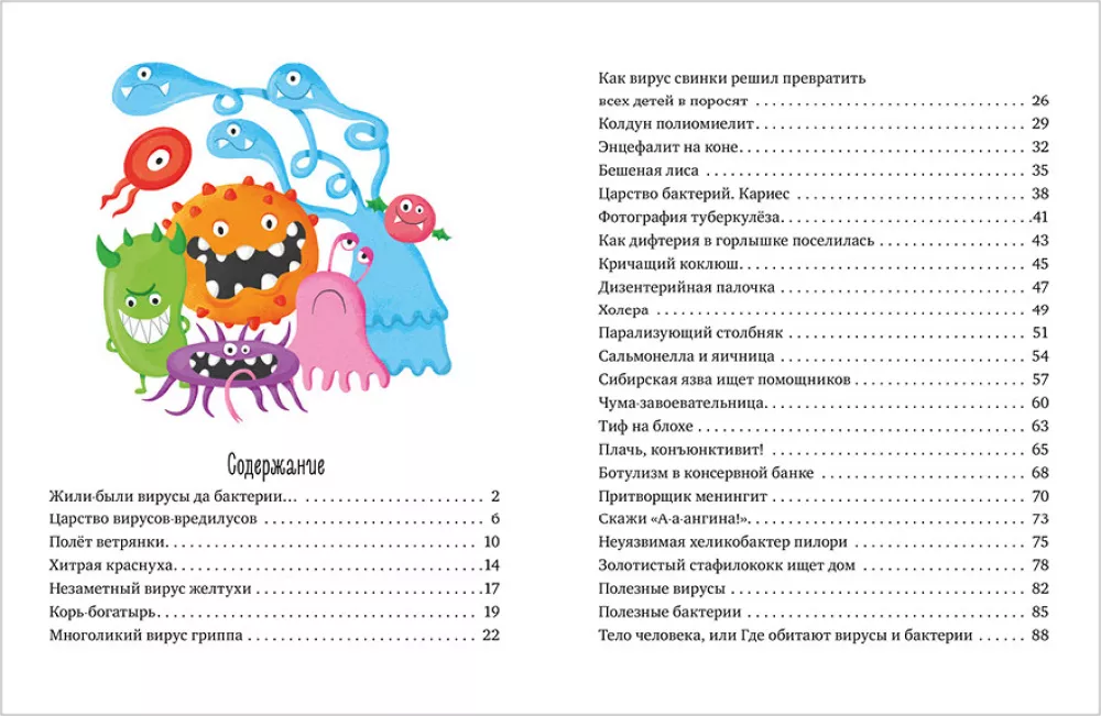 Viruses and Bacteria