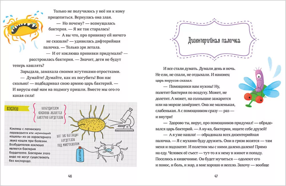 Viruses and Bacteria
