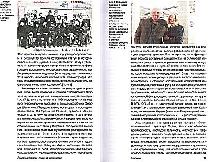 Lidia Masterkowa: prawo do eksperymentu