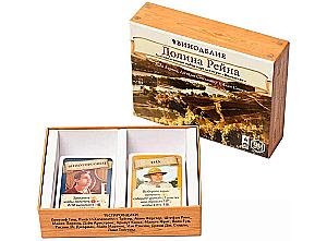 Настольная игра - Долина Рейна (дополнение)