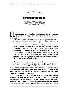 The Turn of the Era: The Spiritual Roots of Jungian Psychology in Hermeticism, Gnosticism, and Alchemy